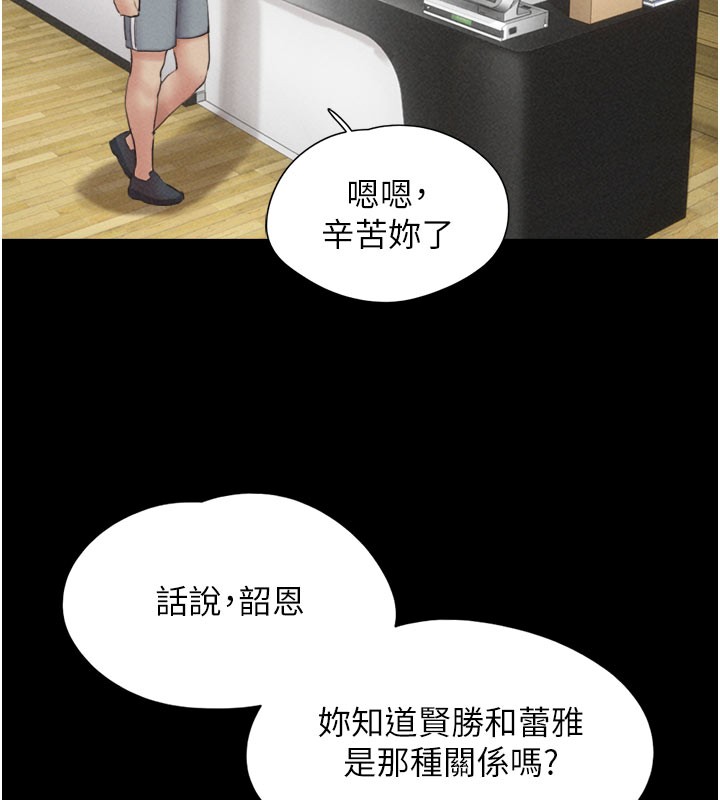 52P - 韶恩