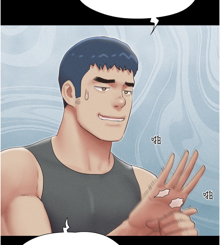 53P - 韶恩