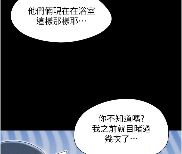 54P - 韶恩