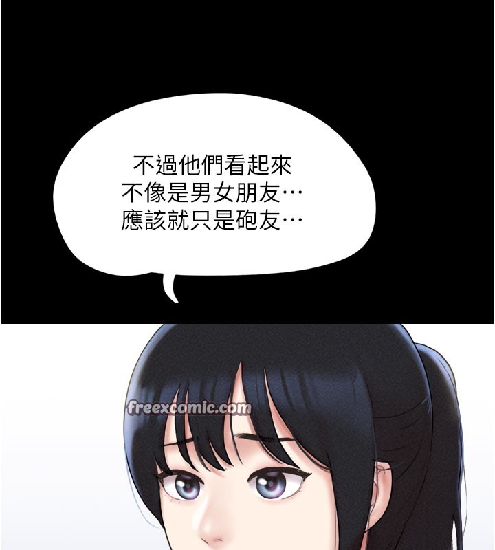 56P - 韶恩