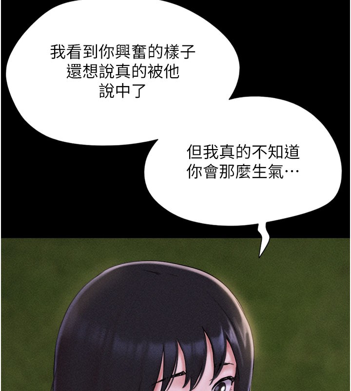 5P - 韶恩