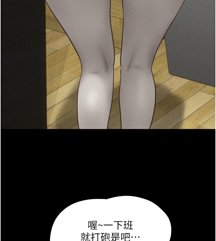 61P - 韶恩