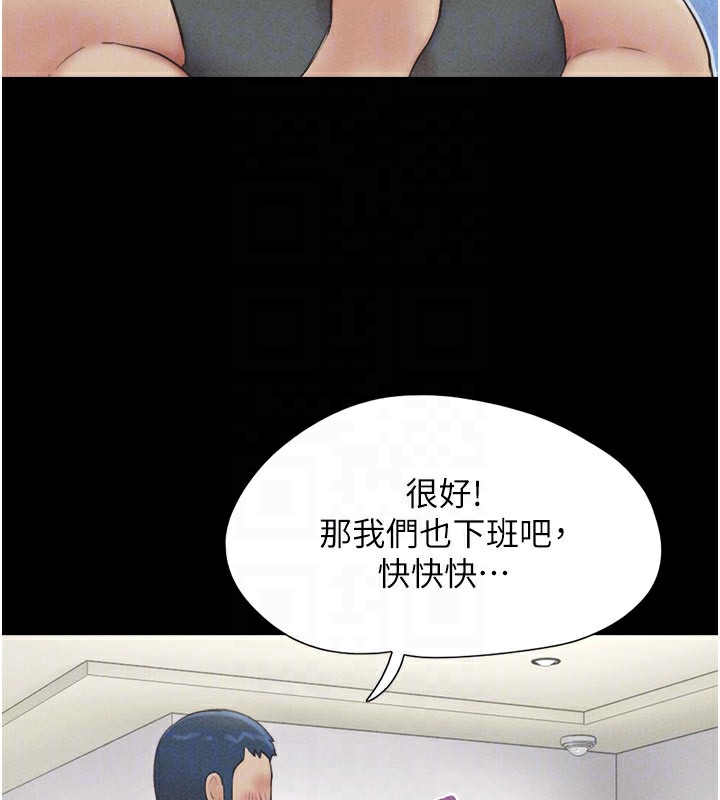 63P - 韶恩