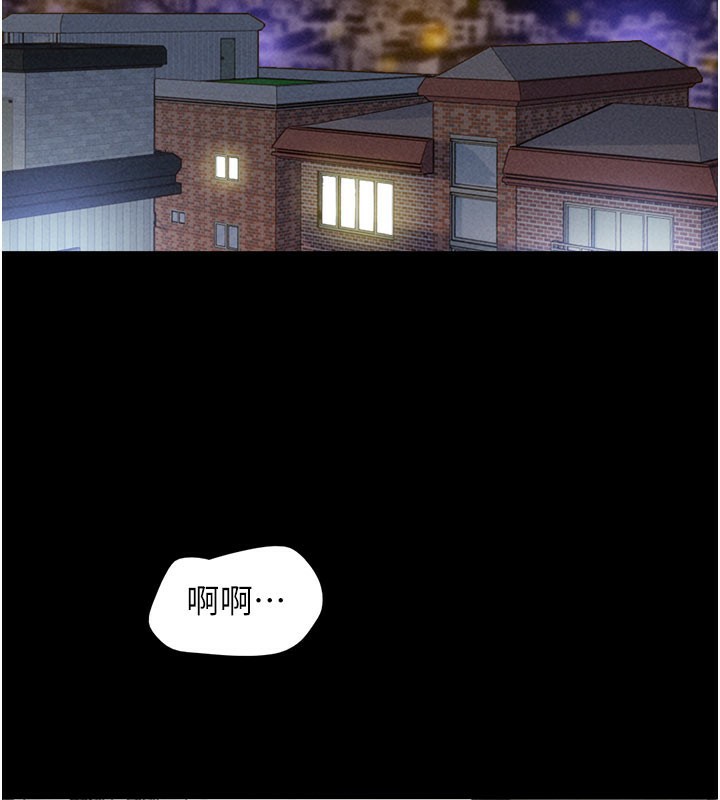 68P - 韶恩