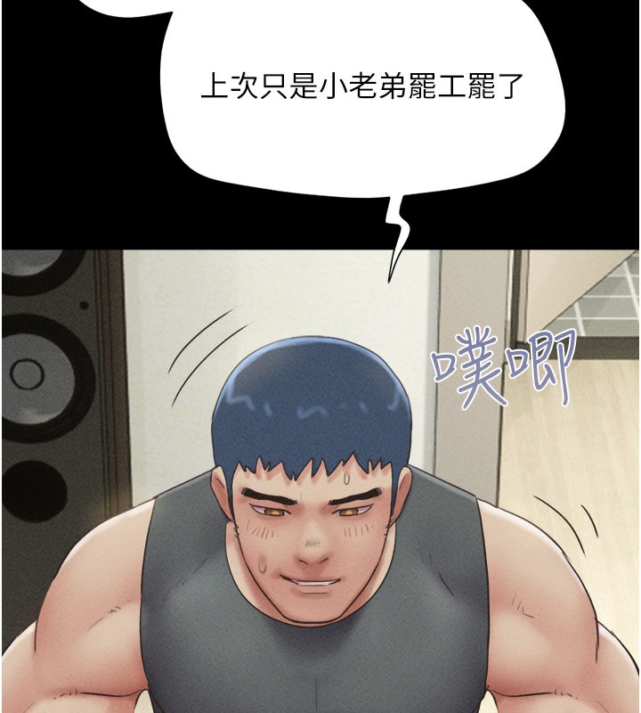 76P - 韶恩