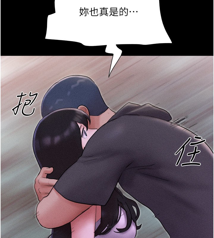 7P - 韶恩