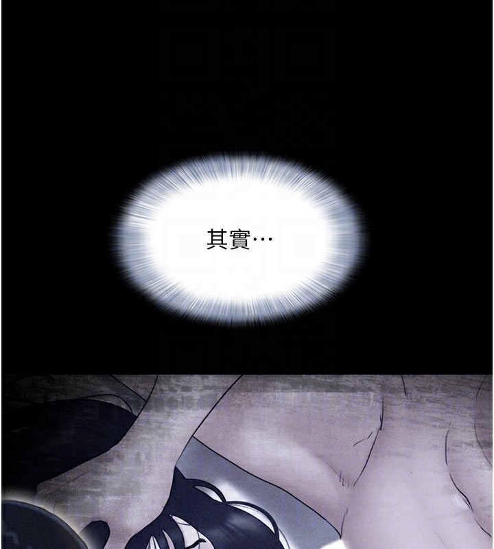 80P - 韶恩
