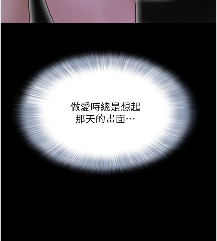 83P - 韶恩