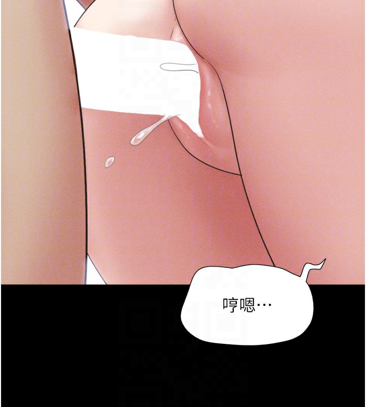 86P - 韶恩