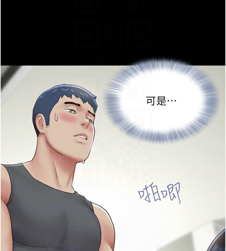 87P - 韶恩