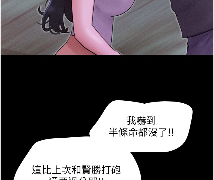 8P - 韶恩
