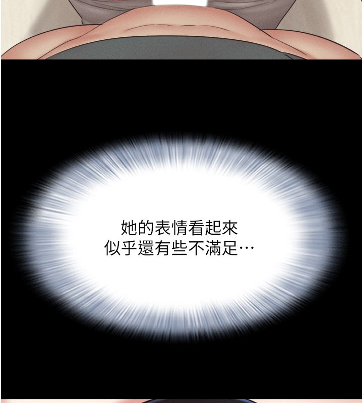 91P - 韶恩