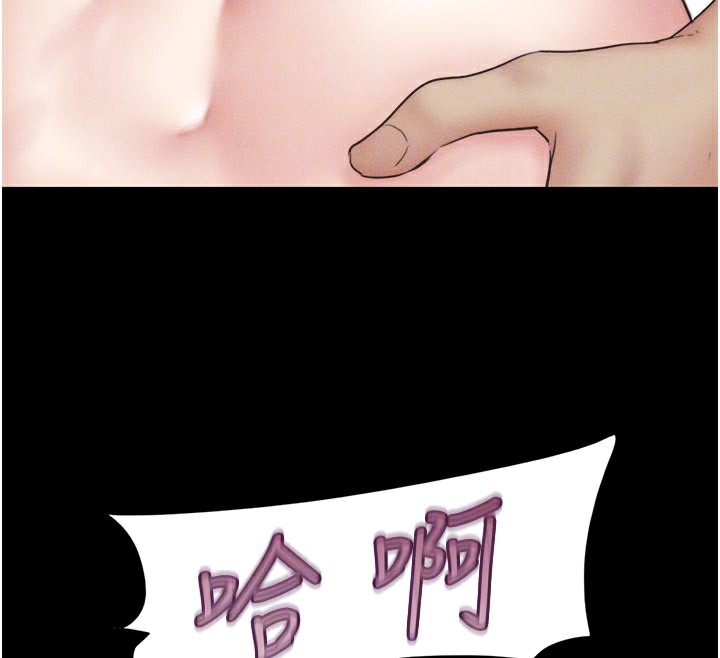 96P - 韶恩