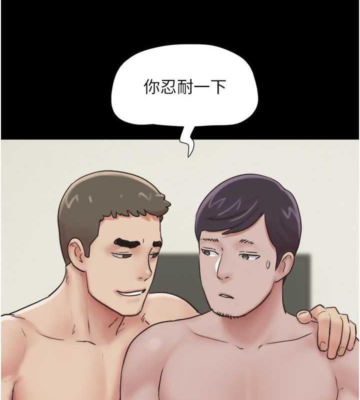 101P - 韶恩