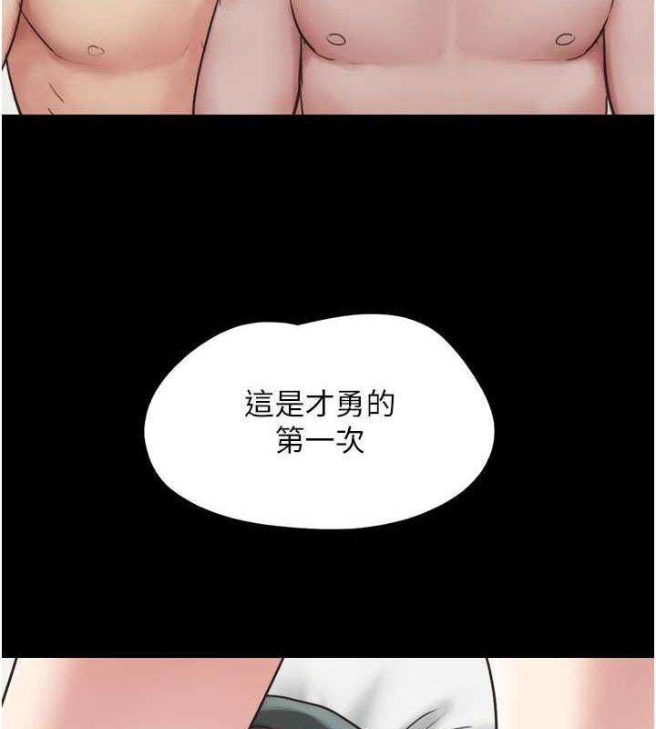102P - 韶恩