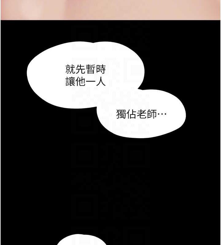 104P - 韶恩