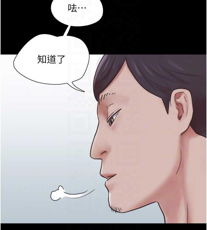 105P - 韶恩