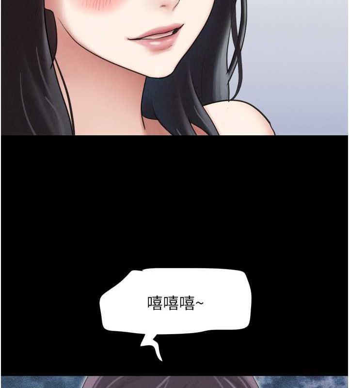 10P - 韶恩