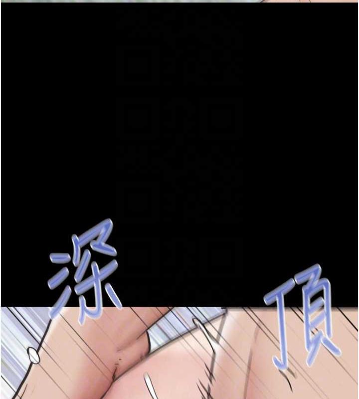 112P - 韶恩