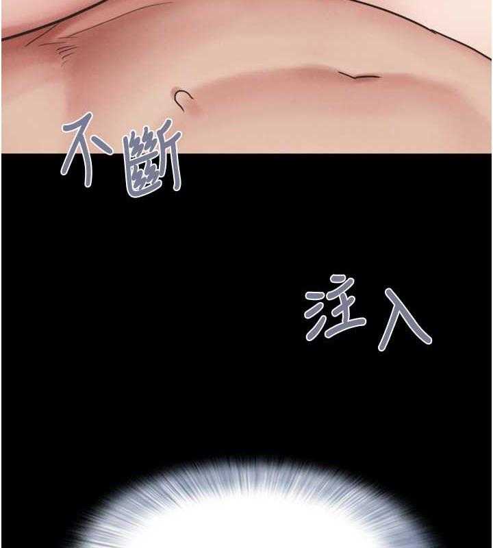 117P - 韶恩