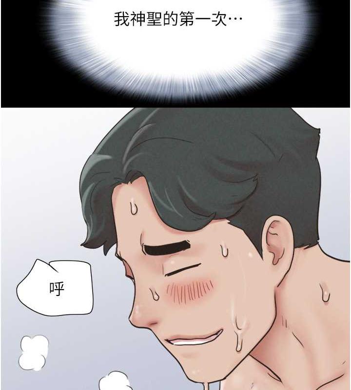 118P - 韶恩