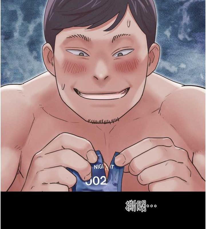 11P - 韶恩