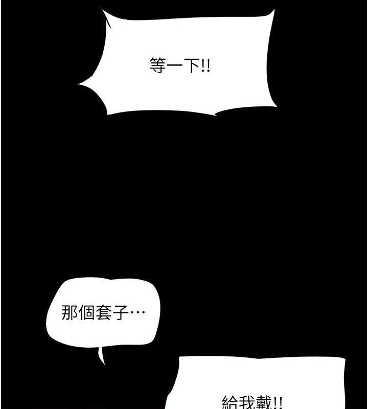 12P - 韶恩