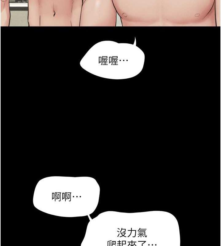 121P - 韶恩