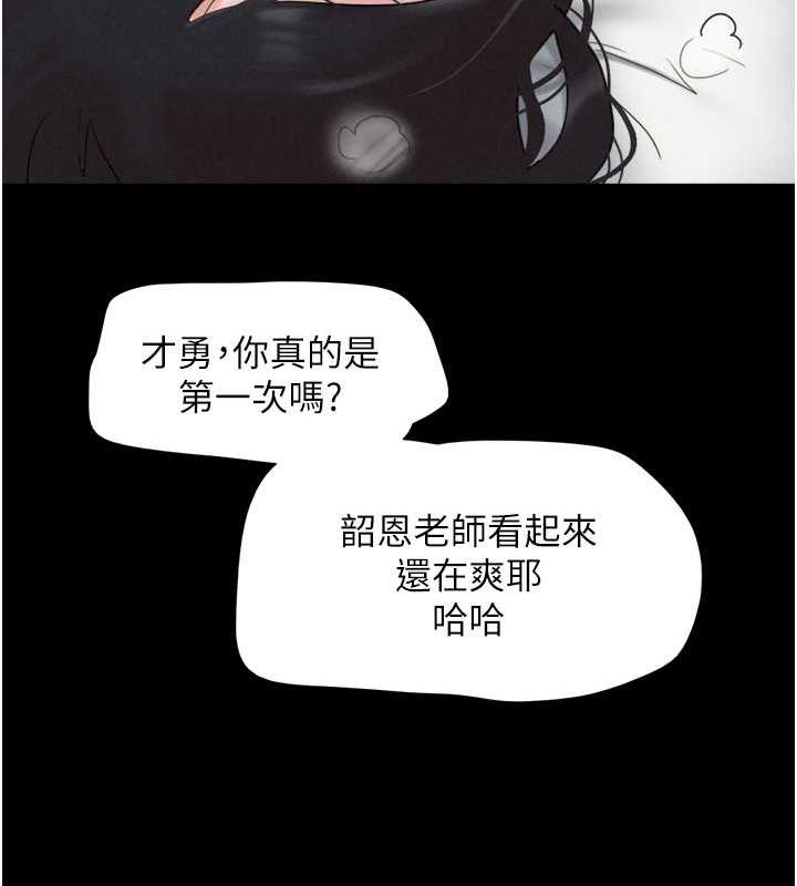 123P - 韶恩