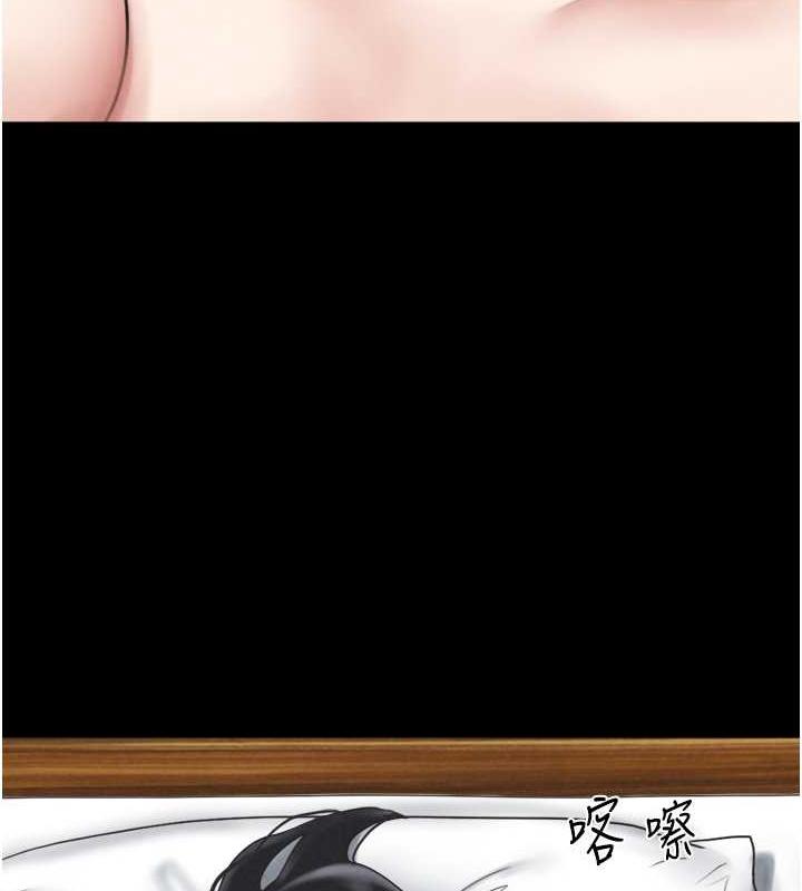 125P - 韶恩