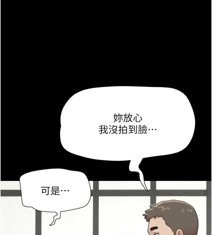 130P - 韶恩
