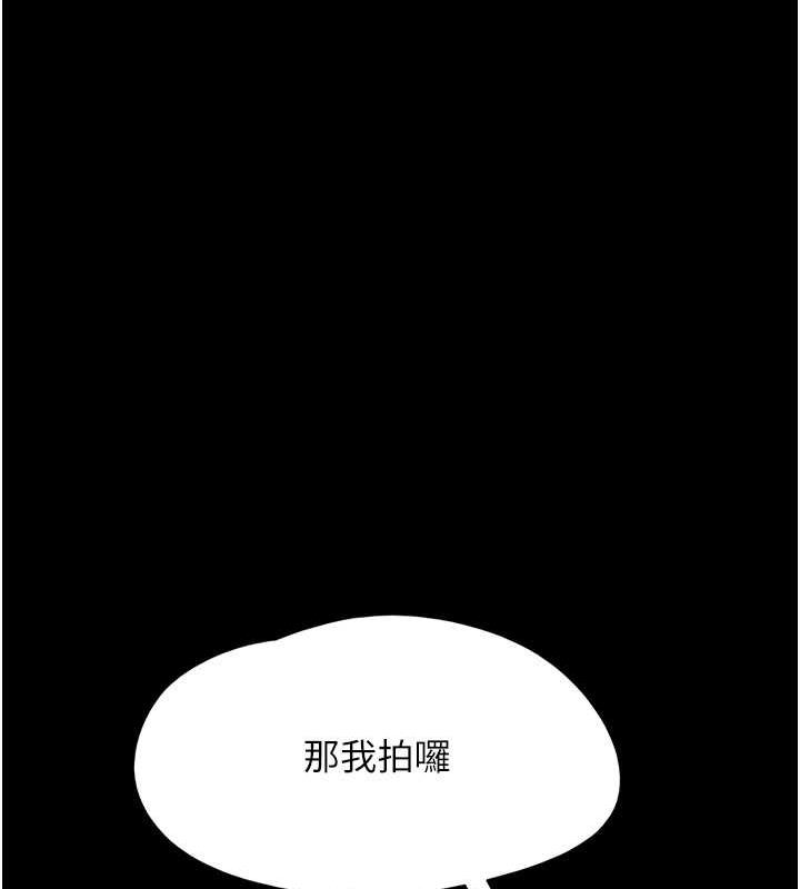 137P - 韶恩