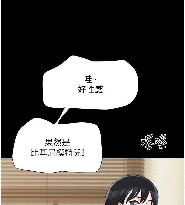 139P - 韶恩