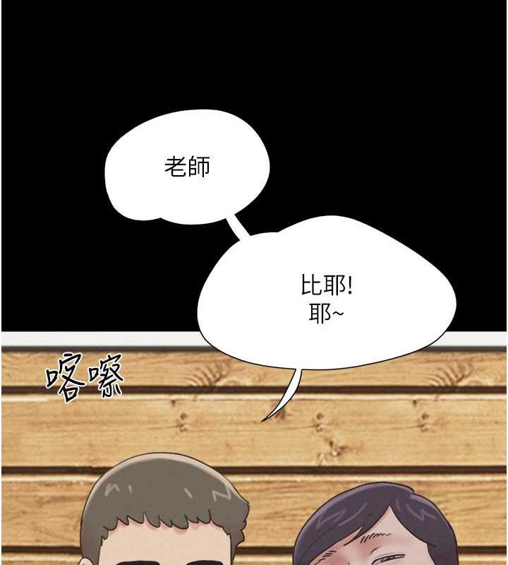 145P - 韶恩