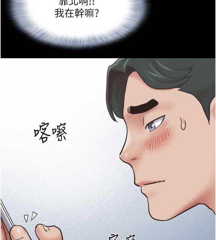 148P - 韶恩