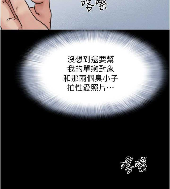 149P - 韶恩