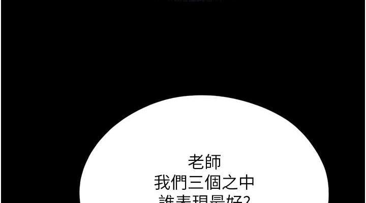 152P - 韶恩