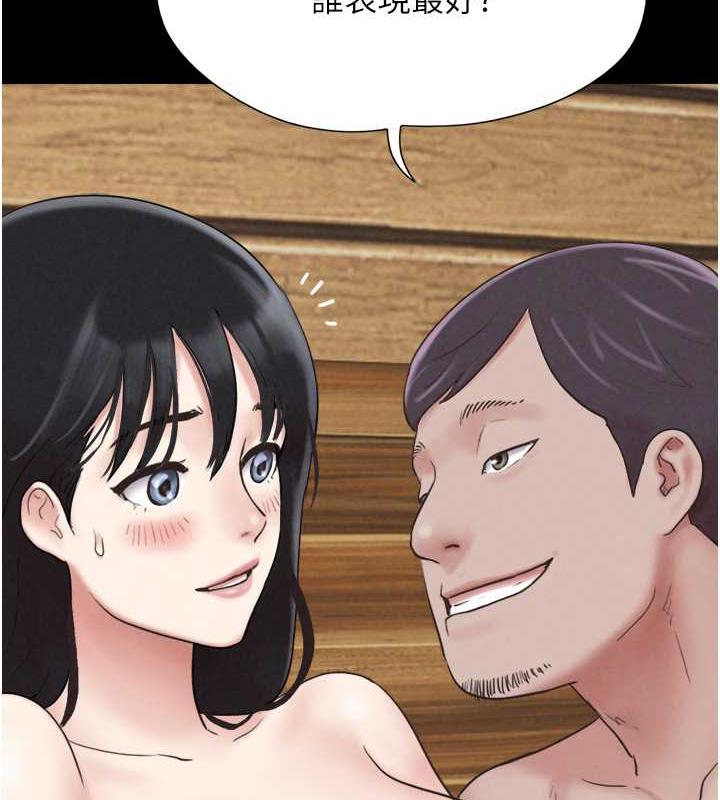 153P - 韶恩