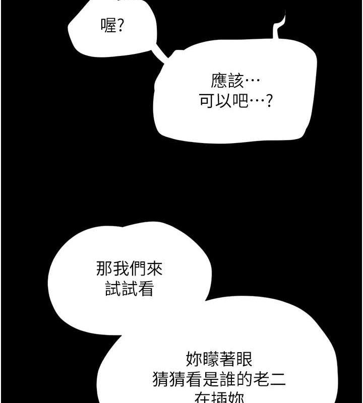 160P - 韶恩