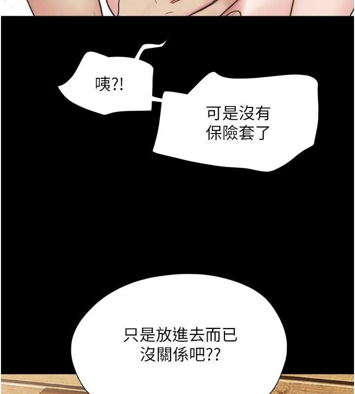 162P - 韶恩