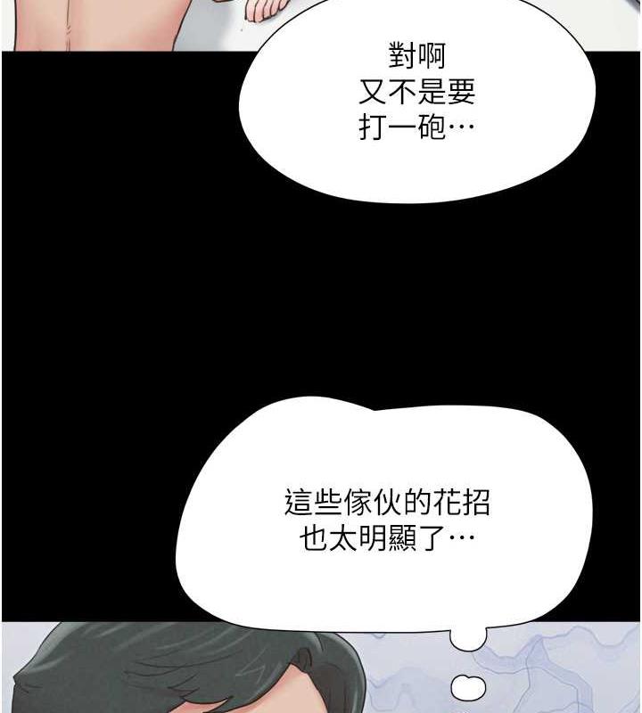 164P - 韶恩
