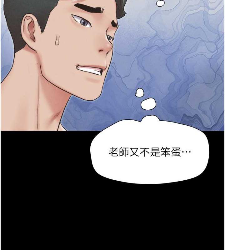 165P - 韶恩