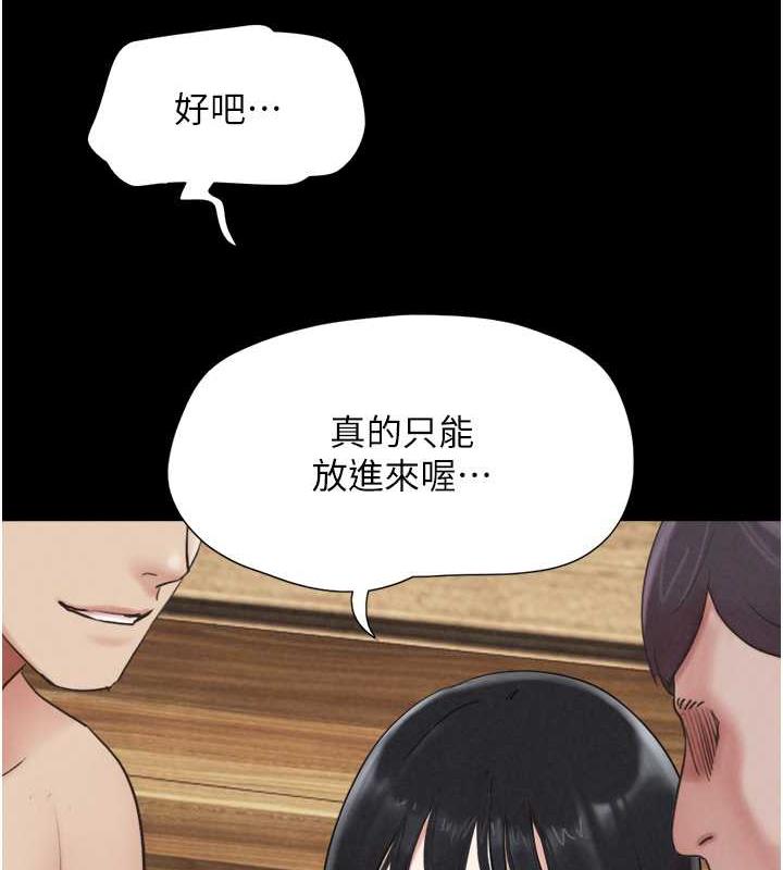166P - 韶恩