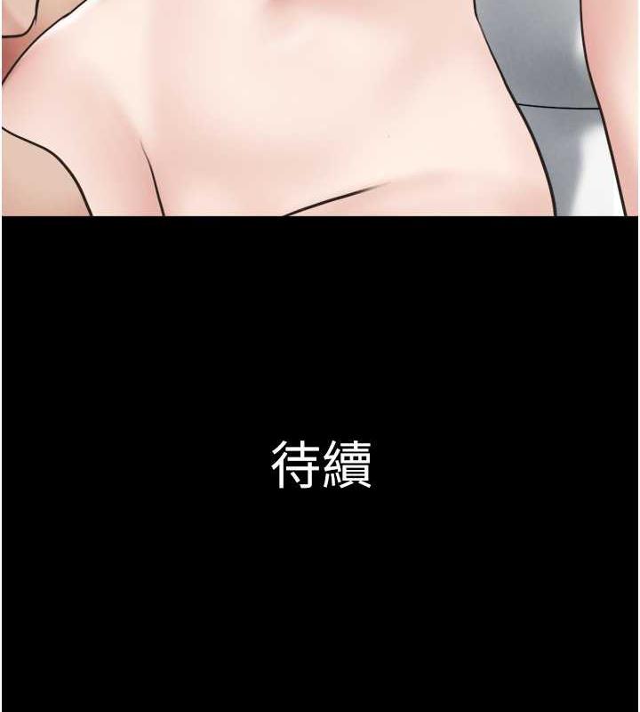 168P - 韶恩