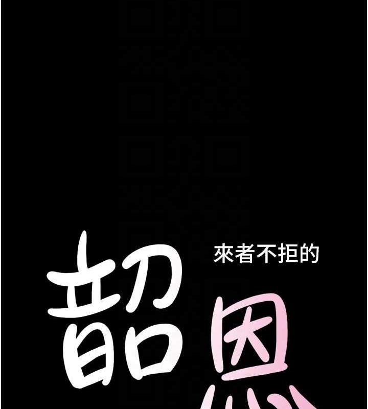 16P - 韶恩