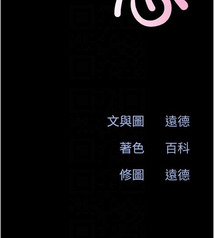 17P - 韶恩