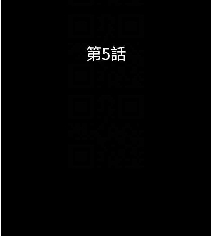 18P - 韶恩
