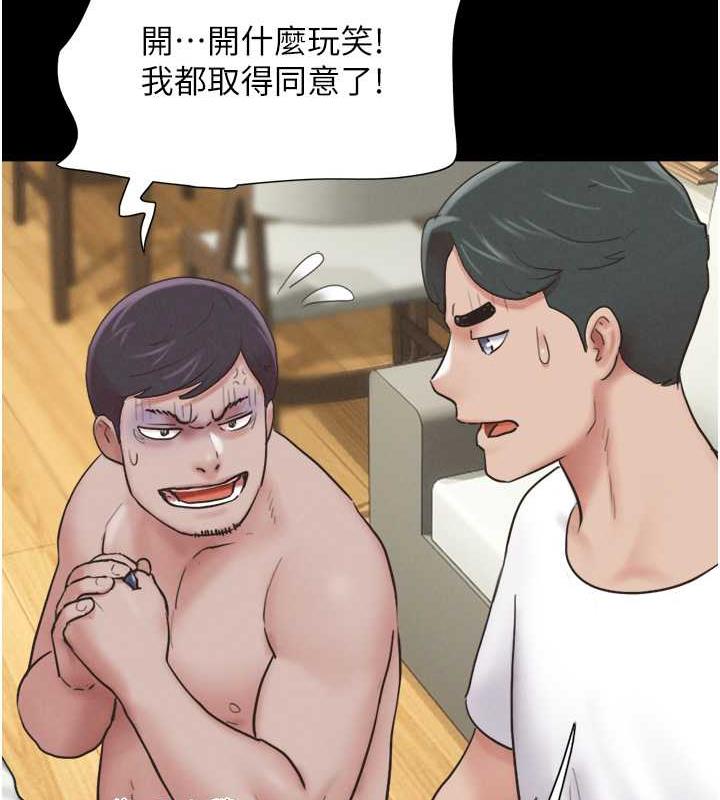 21P - 韶恩