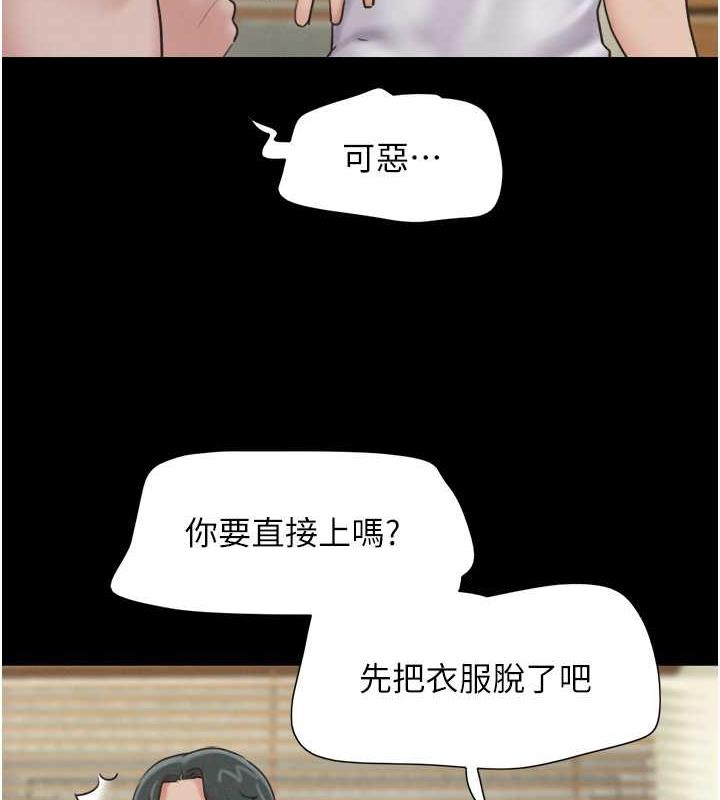 27P - 韶恩