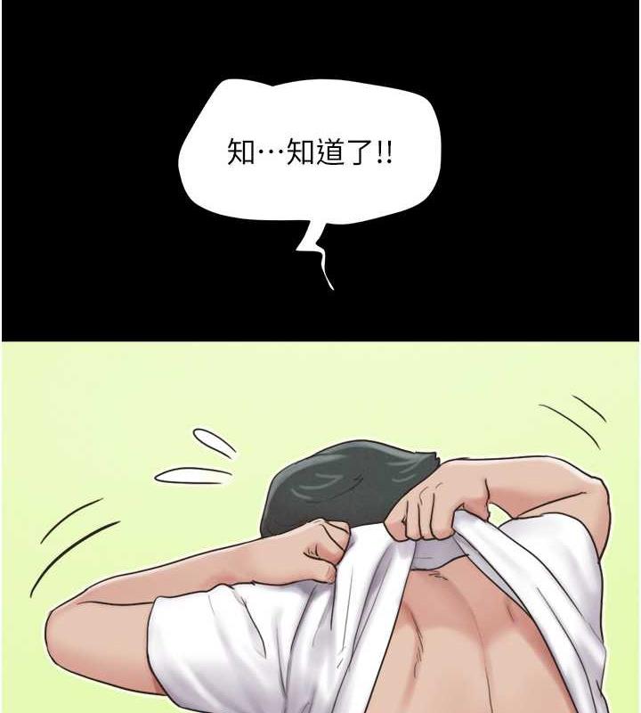 29P - 韶恩